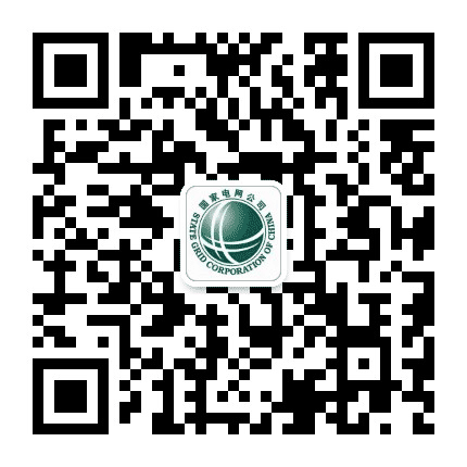 国网西藏电科院公众号二维码