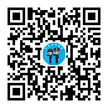 平安淄博高新公众号二维码