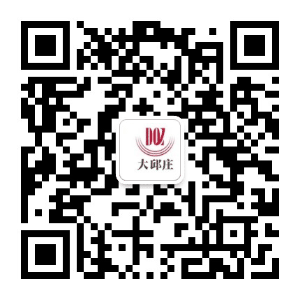 大邱庄镇公众号二维码