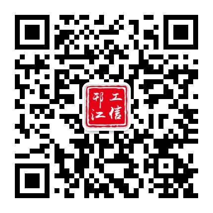 邗江工信公众号二维码
