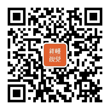 新橙设计Design公众号二维码