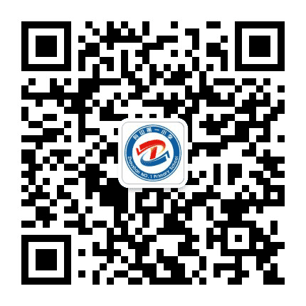 舟山第一小学公众号二维码