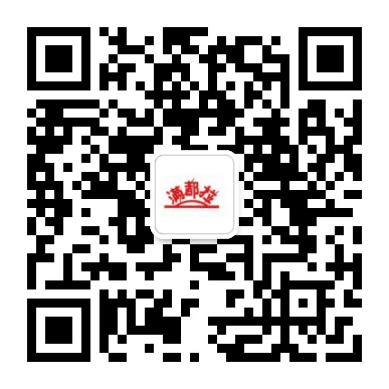 包头市太阳满都拉电缆有限公司公众号二维码