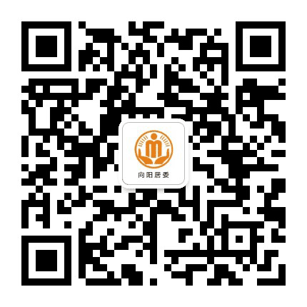澄溪向阳阳光居务公众号二维码