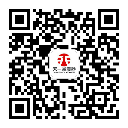 临沂天一减震器有限公司公众号二维码