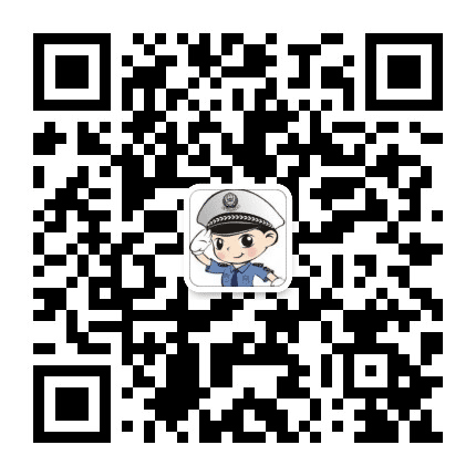 沈阳辽中公安公众号二维码