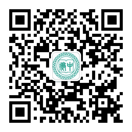天津市微山路中学公众号二维码