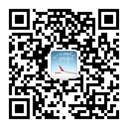 深圳航空银川营业部公众号二维码