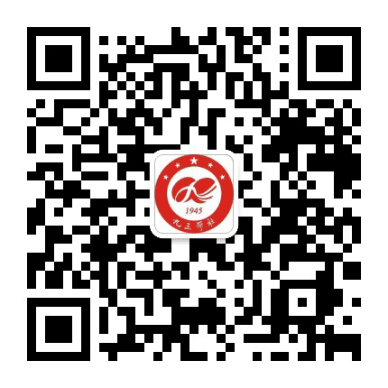 武威九三公众号二维码