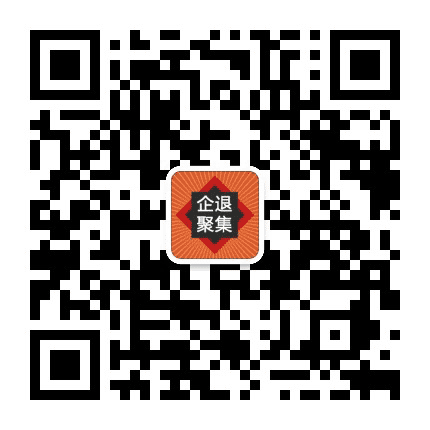 企退老人慢生活公众号二维码