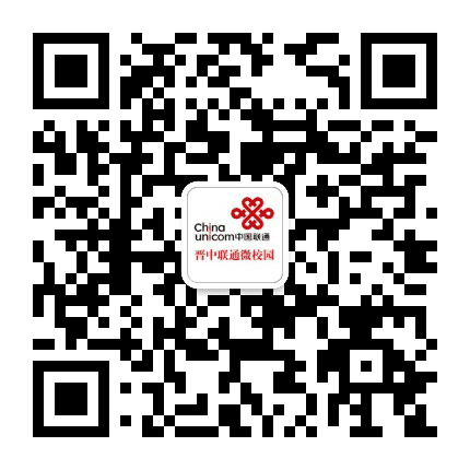 晋中大学城公众号二维码