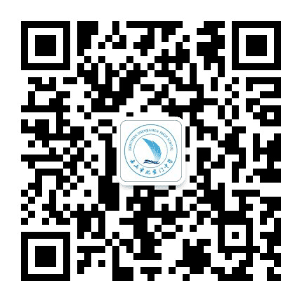 舟山市沈家门中学公众号二维码