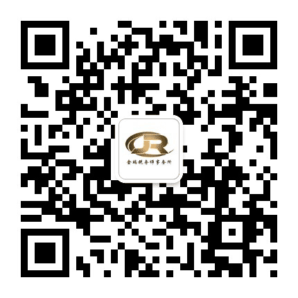 山东金瑞税务师事务所公众号二维码