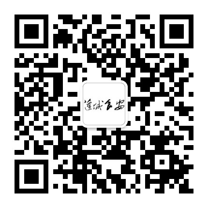 莲城食安公众号二维码