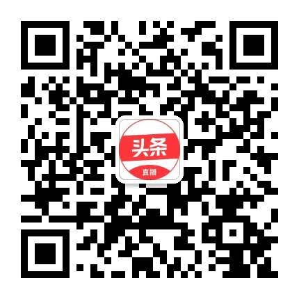 今日头条live公众号二维码