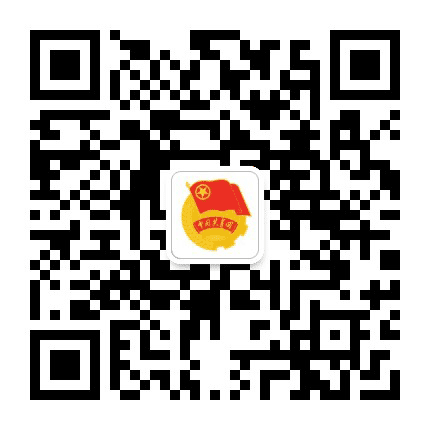 青春山工院公众号二维码