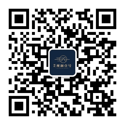 福城观澜一号公众号二维码