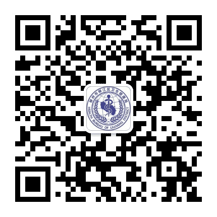 柳江卫健公众号二维码