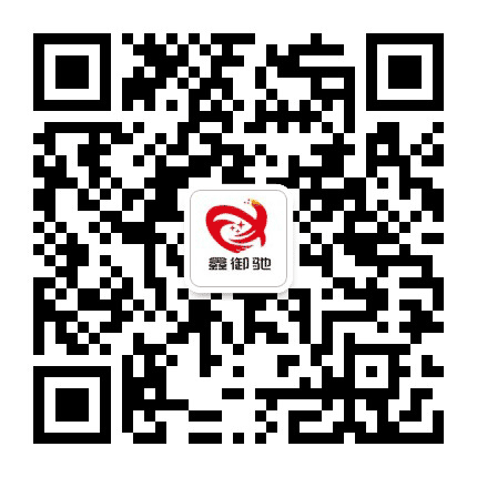 鑫御驰安全出行守护者公众号二维码