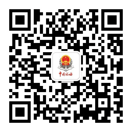 泸州税务公众号二维码