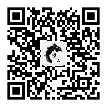 台院建工公众号二维码