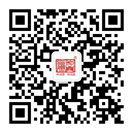 中山和兴赢木业有限公司公众号二维码