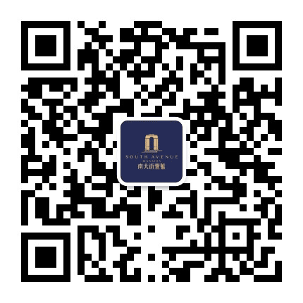 南大街壹號公众号二维码