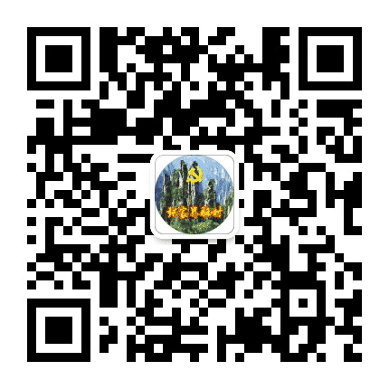 张家界驻村公众号二维码
