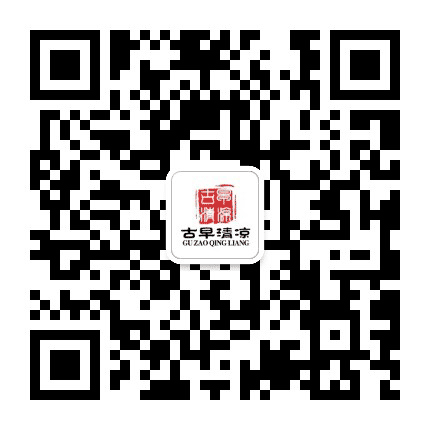 河北古早清凉公众号二维码