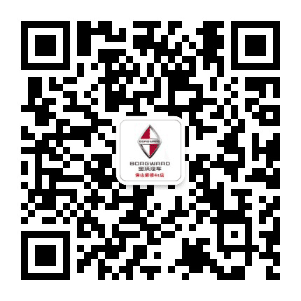 宝沃汽车佛山顺德4S店公众号二维码
