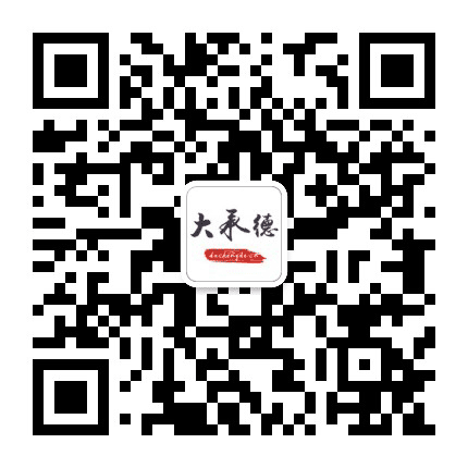 承德秀儿公众号二维码