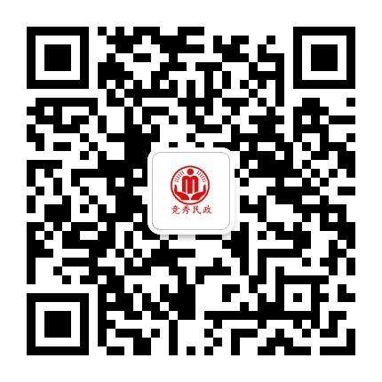 竞秀民政公众号二维码