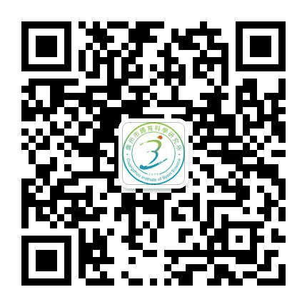 广州市体育科学研究所公众号二维码