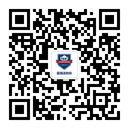 爱英语口语频道公众号二维码