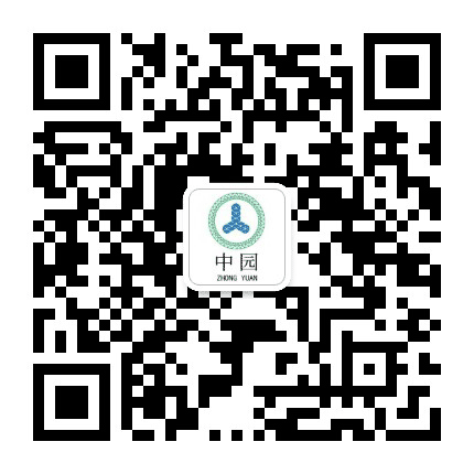 中园建设公众号二维码