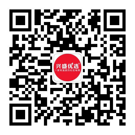 兴盛优选文化活动公众号二维码