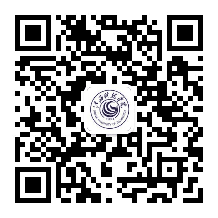江西科技学院继续教育学院公众号二维码