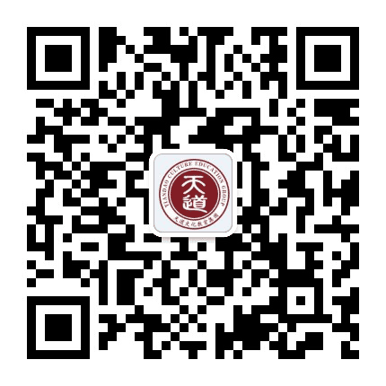 天道文化教育集团公众号二维码