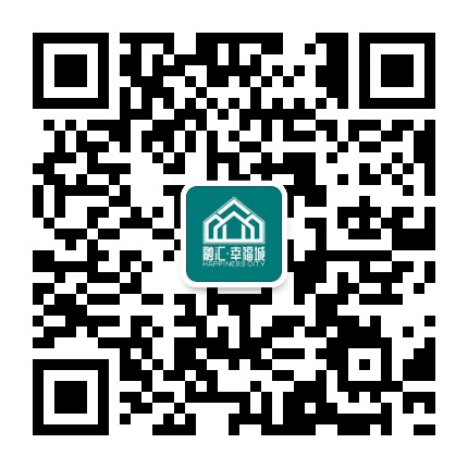 奉新融汇幸福城公众号二维码