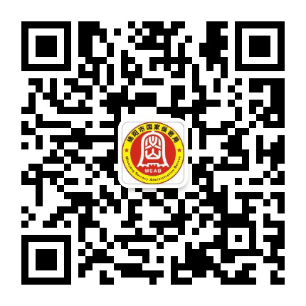 绵阳保密在线公众号二维码