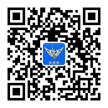 英雄盟抵押车底价车库公众号二维码