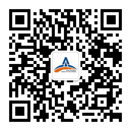 安徽煤田一队共青团公众号二维码