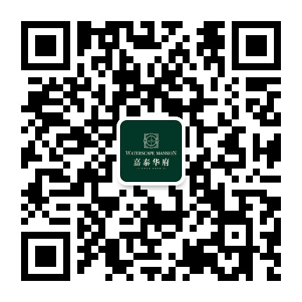 鄂尔多斯嘉泰华府公众号二维码
