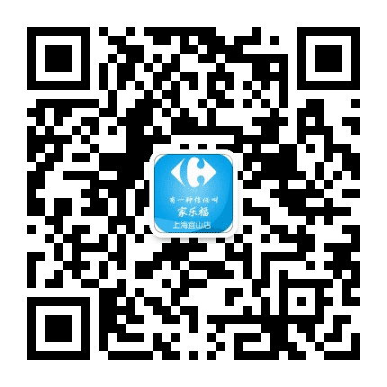 上海宜山店公众号二维码