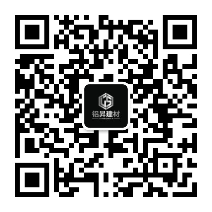 源头铝单板厂家公众号二维码