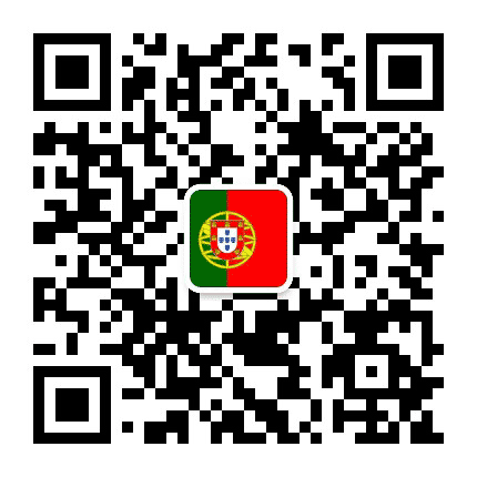 葡萄牙驻上海总领馆公众号二维码