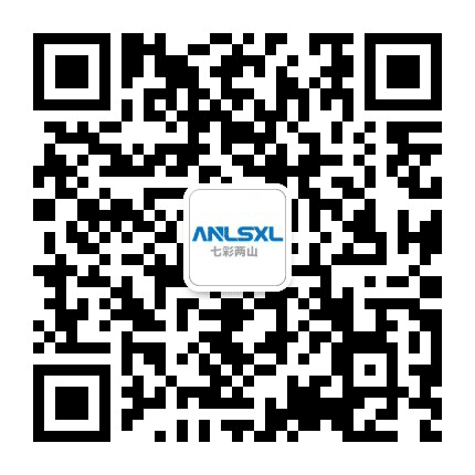 七彩两山公众号二维码