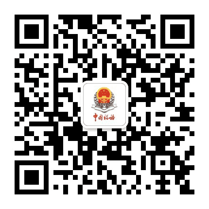 百色税务公众号二维码