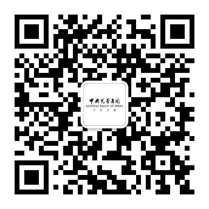 中芭艺蕾北京艺术教育基地公众号二维码