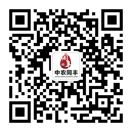 中农同丰公众号二维码